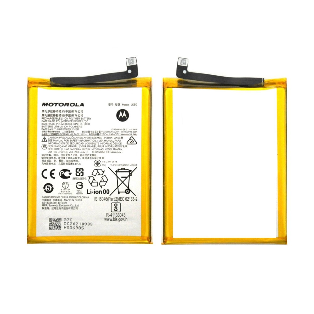BAIDIYU Cover per Motorola Moto E7 Power Custodia, Slot Cart,Custodia a Portafoglio in Pelle PU di Lusso Custodia Flip Folio, Cover per Motorola Moto E7 Power.(Oro